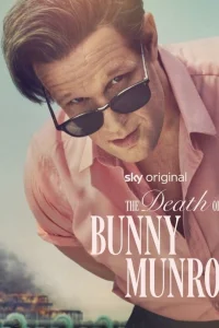 Смерть Банни Манро